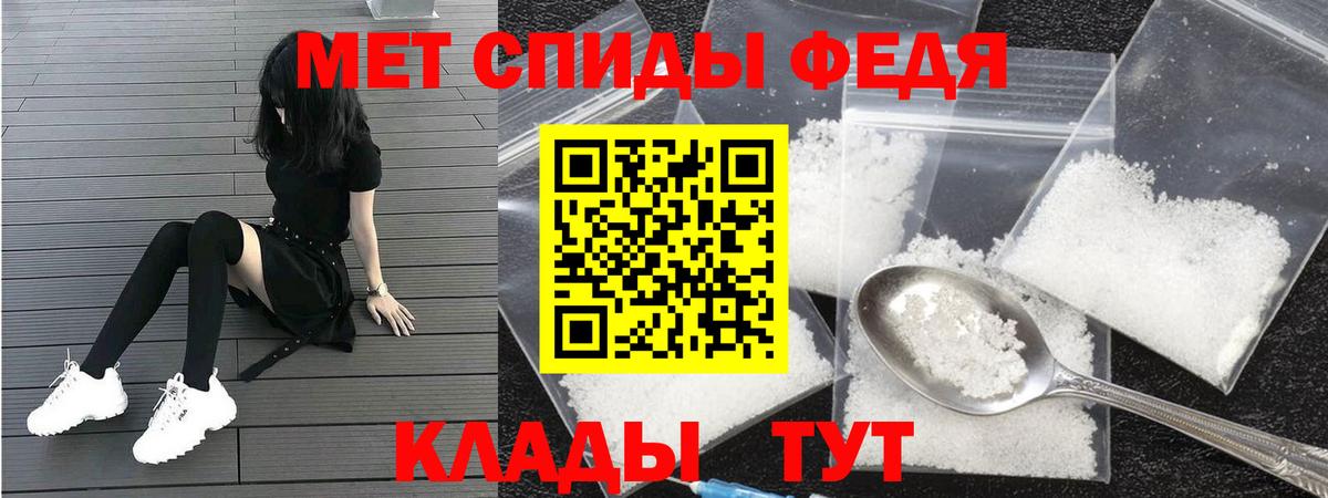 АМФ Premium  Амфетамин  Сургут  Вход с VPN 