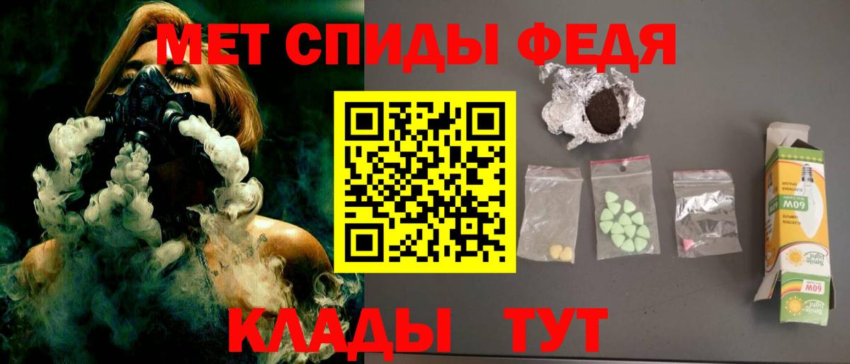 АМФЕТАМИН Premium Сургут