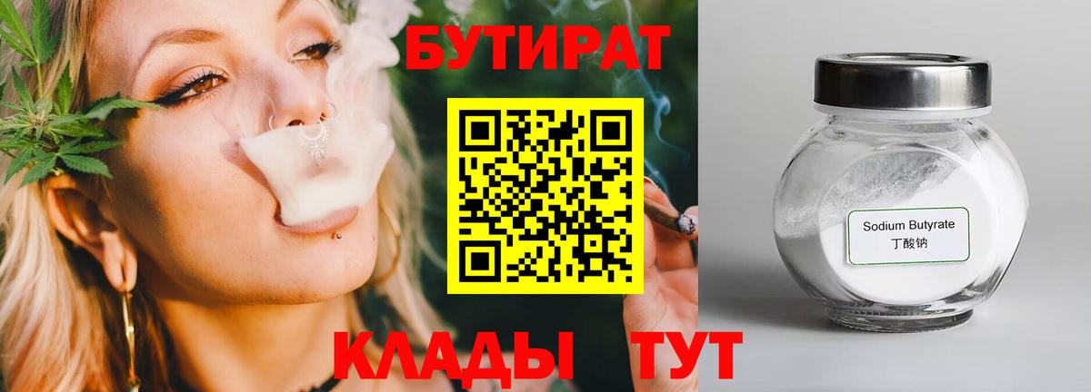 Гашиш  МАРИХУАНА  ТГК  Вход с VPN  ЭКСТАЗИ  МЕФ   Сургут  КОКАИН 