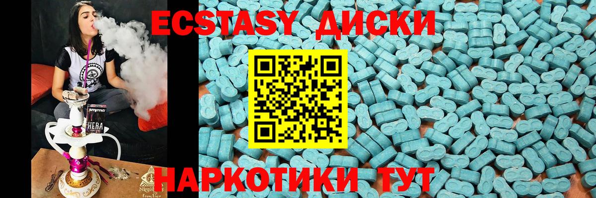 даркнет клад  Вход с VPN  Ecstasy 250 мг  Сургут  ЭКСТАЗИ XTC 