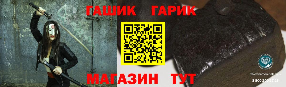 Гашиш хэш Сургут