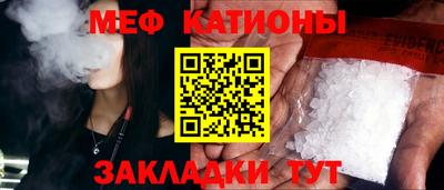 кокаин Обь