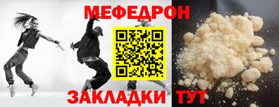 тгк Обнинск