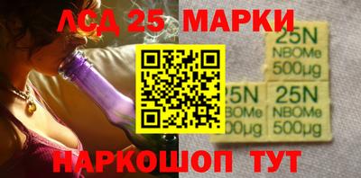 кокаин Обь