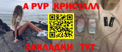 кокаин Обь