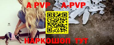 скорость mdpv Партизанск