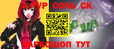 кокаин Обь