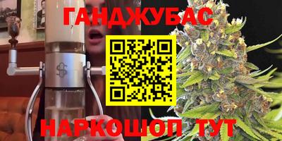 кокаин Обь