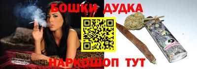 кокаин Обь