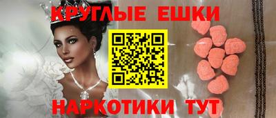 трава Пенза