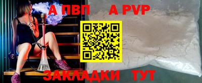 тгк Обнинск