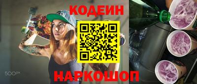 кокаин Обь