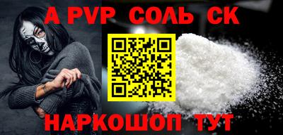 кокаин Обь
