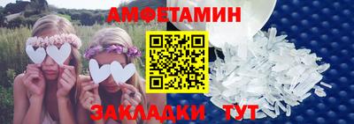 кокаин Обь