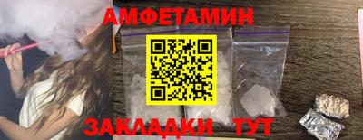 кокаин Обь