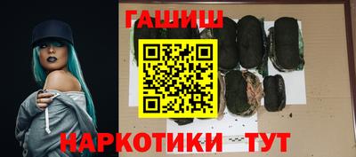 кокаин Обь