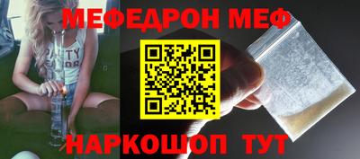 кокаин Обь