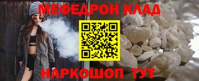 кокаин Обь