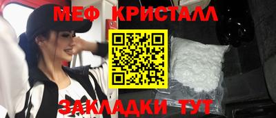 прущие крисы Нягань
