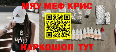 прущие крисы Нягань