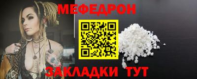 прущие крисы Нягань