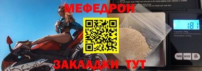 прущие крисы Нягань