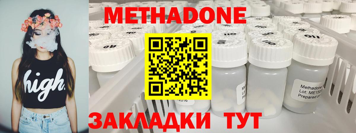   tor  сайты даркнета Telegram  Сургут  Вход с VPN  МЕТАДОН мёд  МЕТАДОН VHQ 
