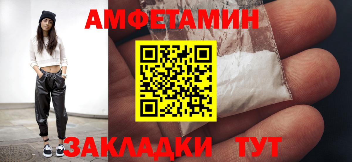 Первитин винт  Вход с VPN  Сургут 