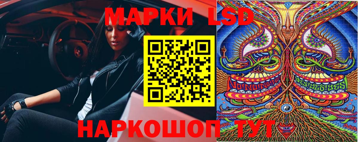 Марки NBOMe 1,8мг  Марки NBOMe 1,8мг  Наркотические марки  Сургут  Вход с VPN 