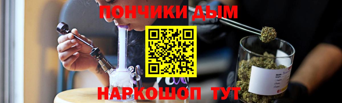 Каннабис марихуана  Вход с VPN  Каннабис OG Kush  Сургут  Канабис сатива 